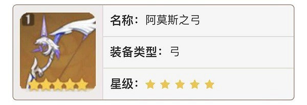 《原神》3.6版本武器池抽取推薦 應該抽哪個武器? 《原神》3.6版本武器池抽取推薦 應該抽哪個武器?