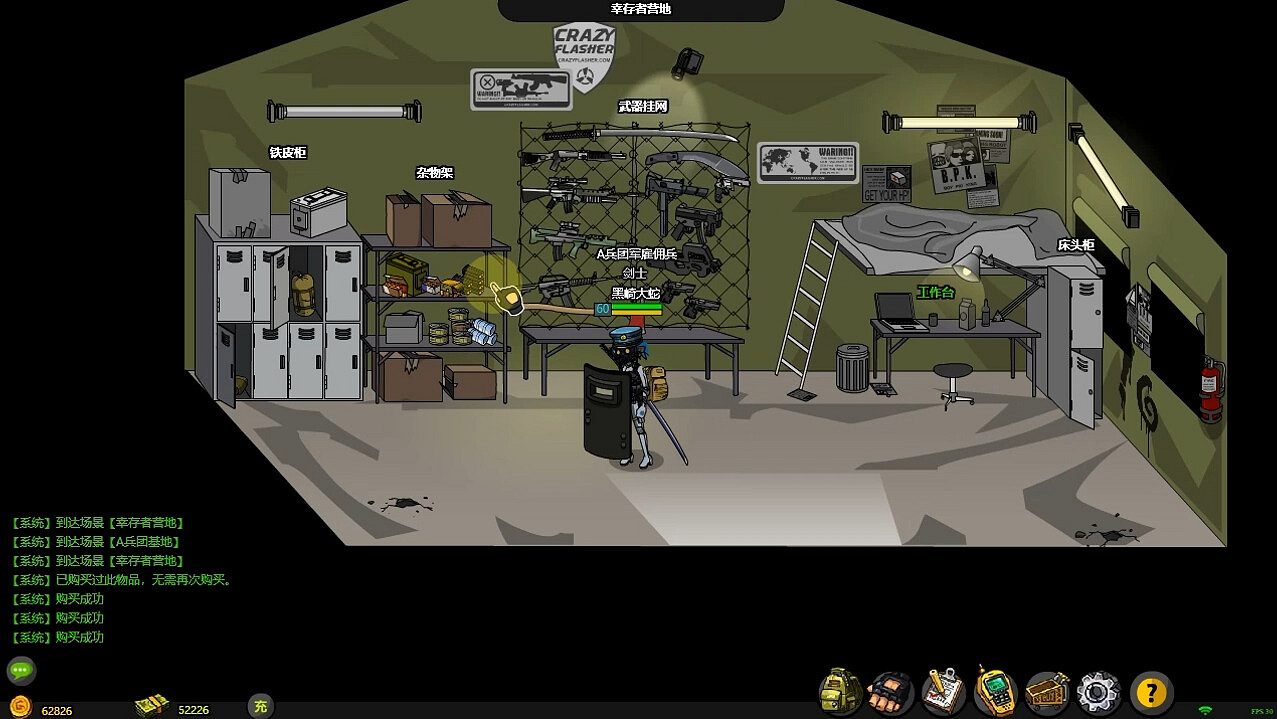 《閃客快打8武裝行》上架Steam 預計4月推出、可連線