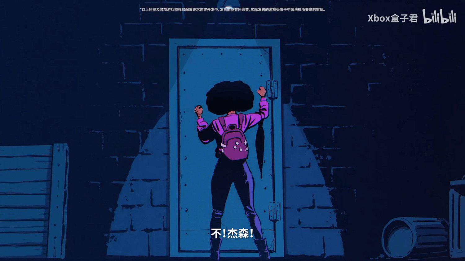 《紅霞島》女主中文版角色預告 可以召喚傑森助攻！