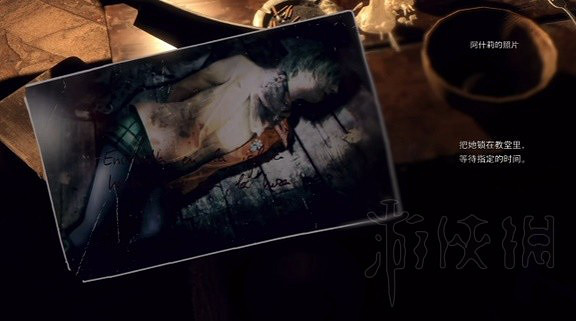 《惡靈古堡4重製版》教主Boss介紹 教主怎麽來的? 《惡靈古堡4重製版》教主Boss介紹 教主怎麽來的?