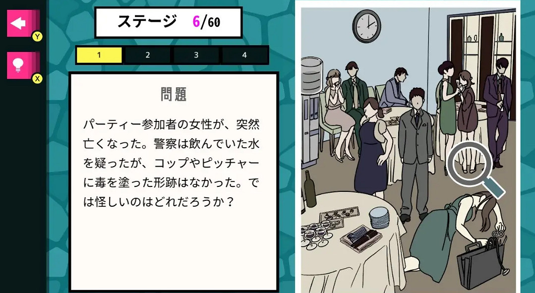 推理新遊《解謎的房間》登陸Switch 通過圖片推理 推理新遊《解謎的房間》登陸Switch 通過圖片推理