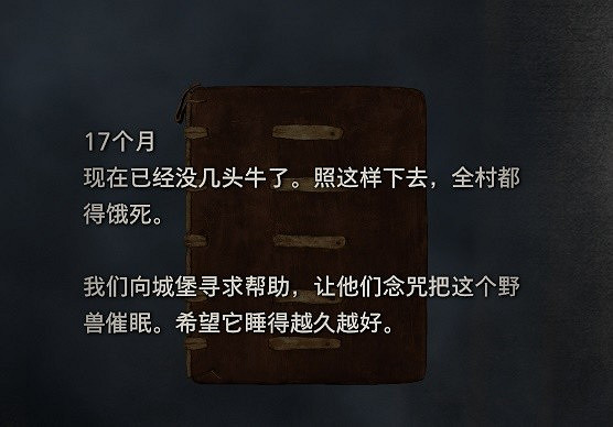 《惡靈古堡4重製版》巨人Boss背景介紹  巨人怎麽來的？