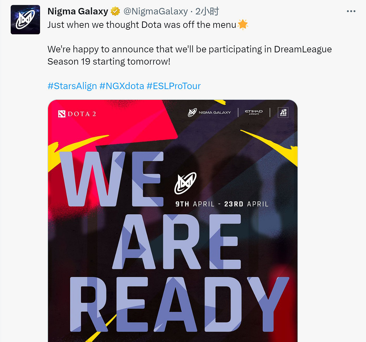 《DOTA2》夢幻聯賽LDG因簽證問題由Nigma頂替參加