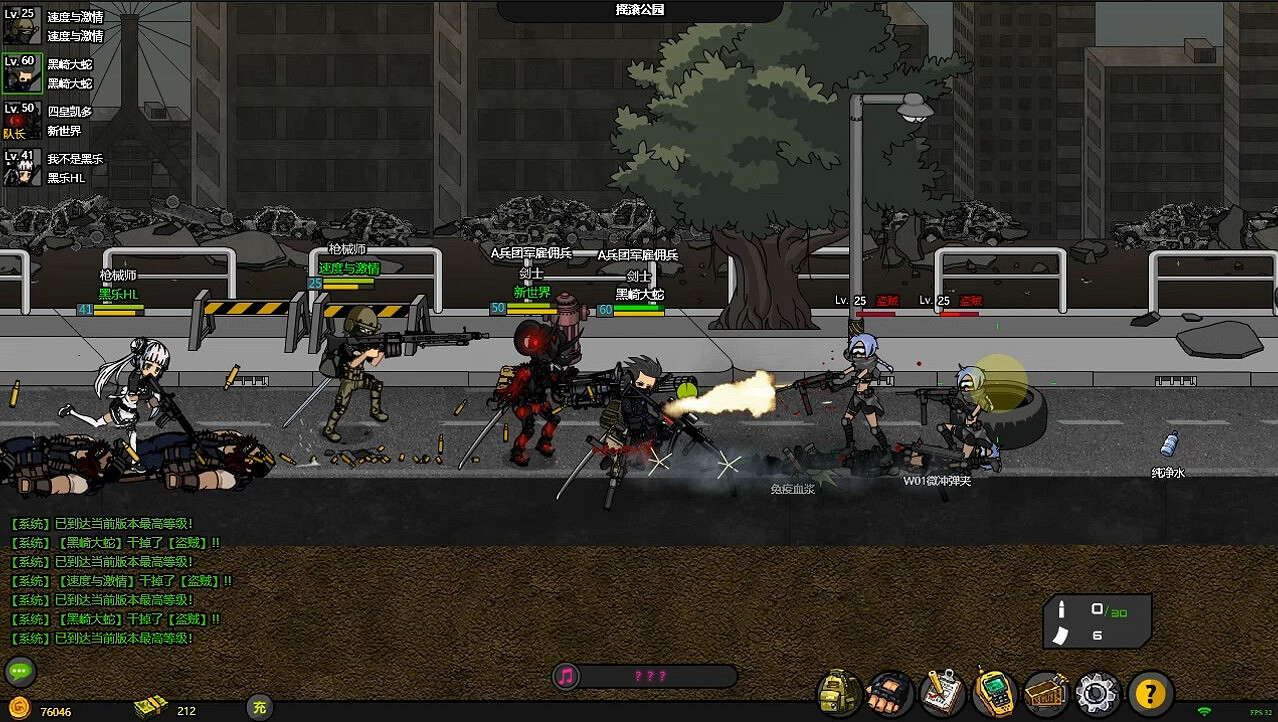 《閃客快打8武裝行》上架Steam 預計4月推出、可連線