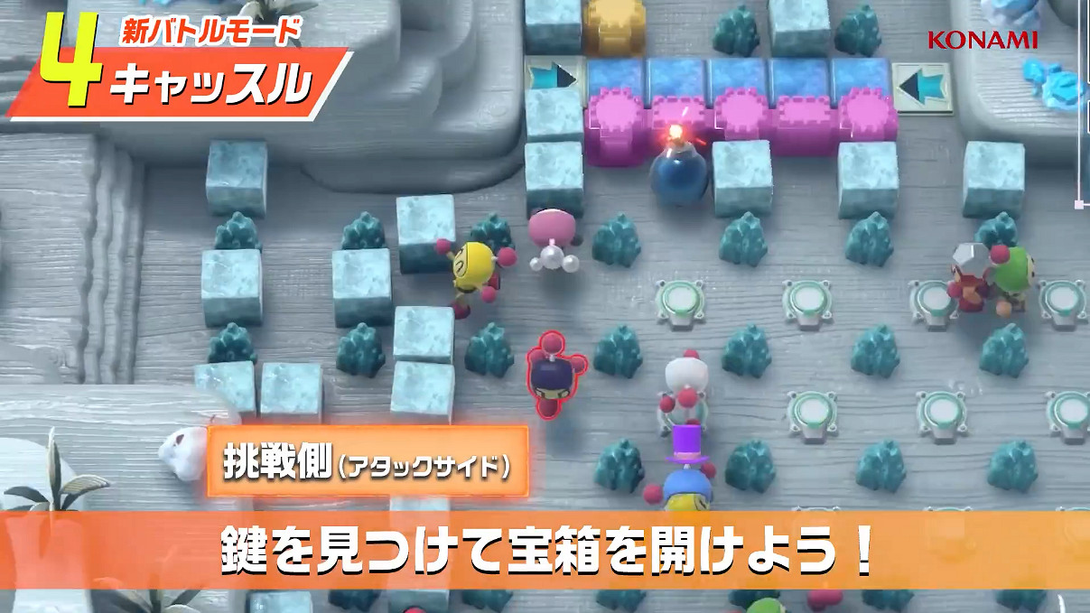 《超級炸彈人R2》發售日新PV公開!9月正式發售 《超級炸彈人R2》發售日新PV公開!9月正式發售