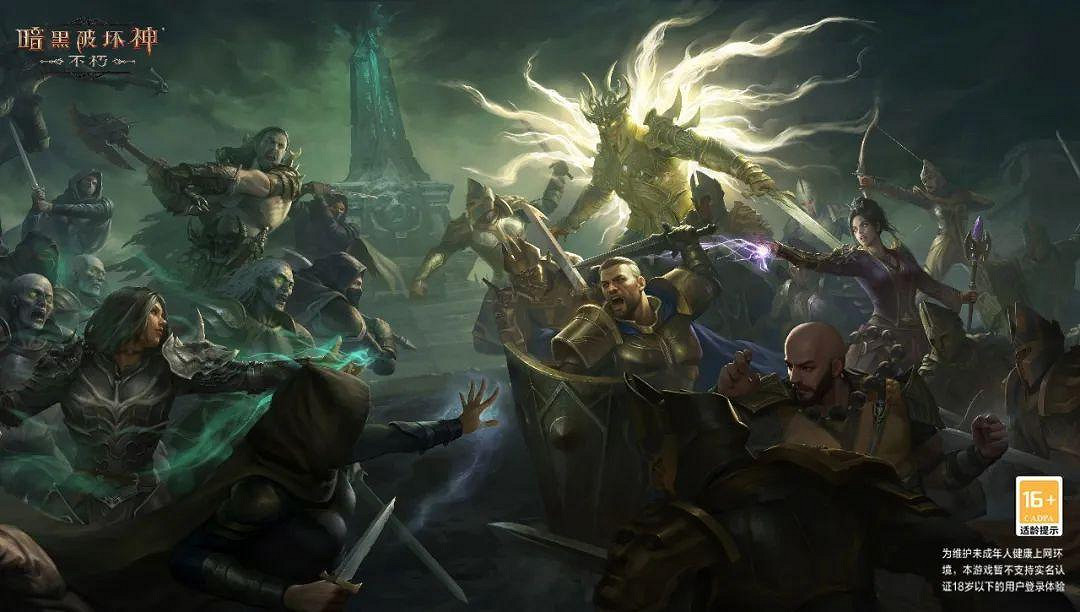 時隔三個月回歸後,暗黑不朽竟然把我給拿捏住了 時隔三個月回歸後,暗黑不朽竟然把我給拿捏住了