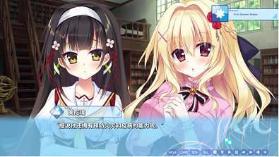 年度萌系遊戲準大賞!《玉響未來》中文版即將發售! 年度萌系遊戲準大賞!《玉響未來》中文版即將發售!