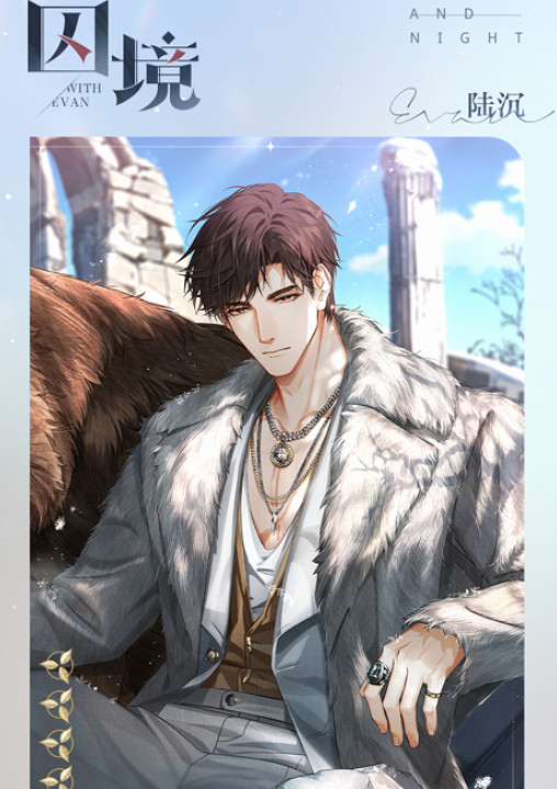 《光與夜之戀》羈夢鏡影攻略 羈夢鏡影什麽時候上線 《光與夜之戀》羈夢鏡影攻略 羈夢鏡影什麽時候上線