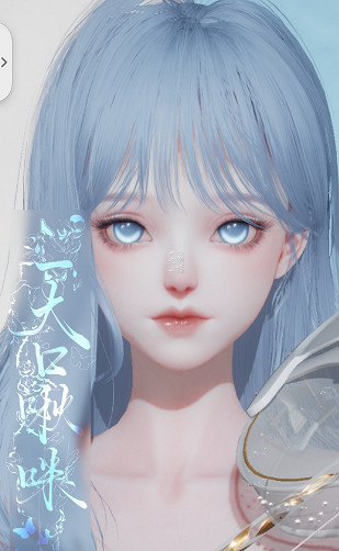 《以閃亮之名》水雲捏臉資料 水雲官方捏臉資料id