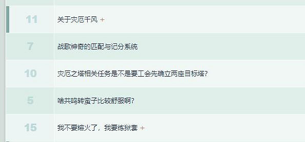 時隔三個月回歸後,暗黑不朽竟然把我給拿捏住了 時隔三個月回歸後,暗黑不朽竟然把我給拿捏住了