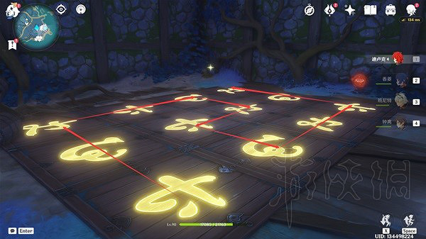 《原神》清籟舊寶任務攻略 清籟舊寶任務怎麽完成？