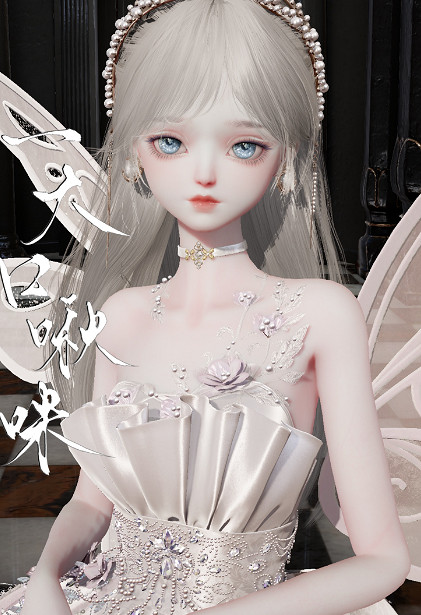 《以閃亮之名》冰河捏臉資料 冰河官方捏臉資料id