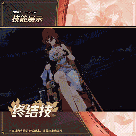 《崩壞:星穹鐵道》“姬子”角色介紹 技能展示公開 《崩壞:星穹鐵道》“姬子”角色介紹 技能展示公開