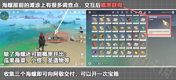 《原神》破魔之弓怎麽獲得？破魔之弓獲取方法一覽