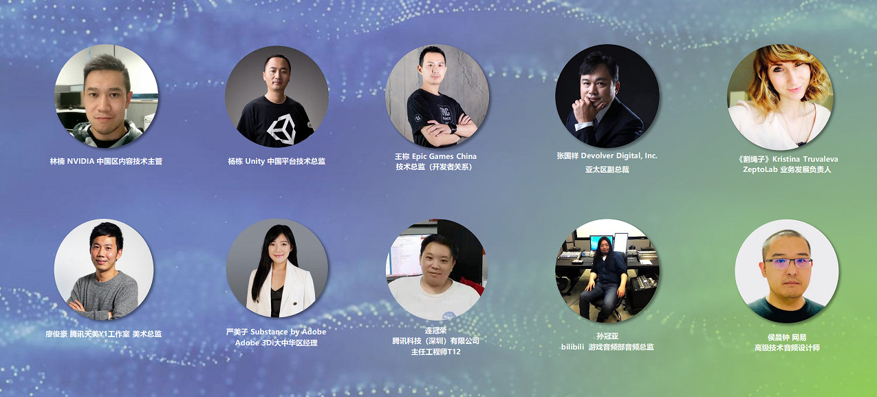 2023中國遊戲開發者大會(CGDC)——八大專場首次公開 2023中國遊戲開發者大會(CGDC)——八大專場首次公開