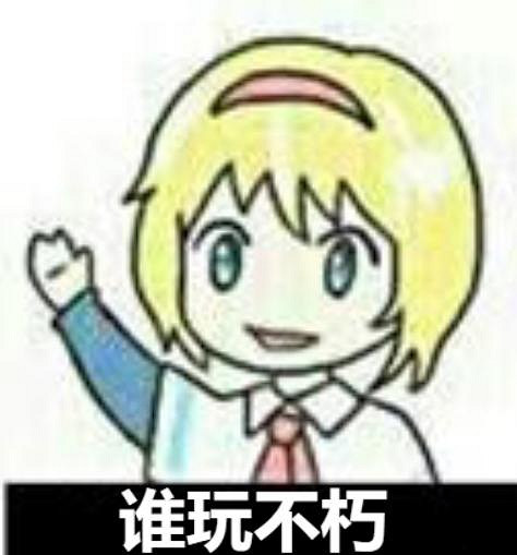 時隔三個月回歸後,暗黑不朽竟然把我給拿捏住了 時隔三個月回歸後,暗黑不朽竟然把我給拿捏住了