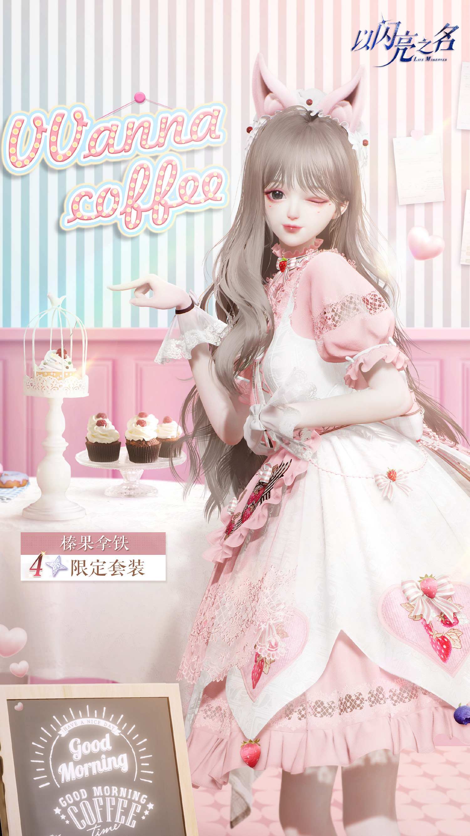 《以閃亮之名》月下盛筵版本活動介紹 月下盛筵版本新增活動一覽