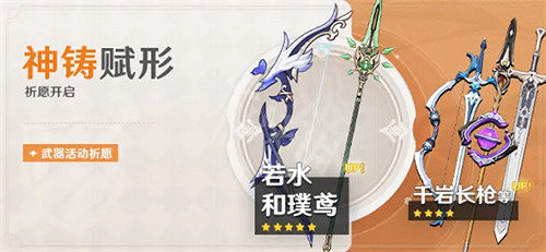 《原神》夜蘭2023復刻時間表 夜蘭下一次復刻什麽時候？