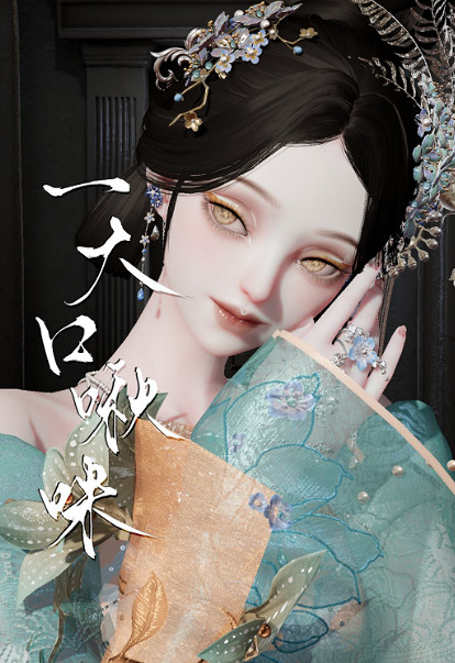 《以閃亮之名》落鳳捏臉資料 落鳳官方捏臉資料id