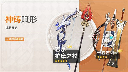 《原神》夜蘭2023復刻時間表 夜蘭下一次復刻什麽時候？