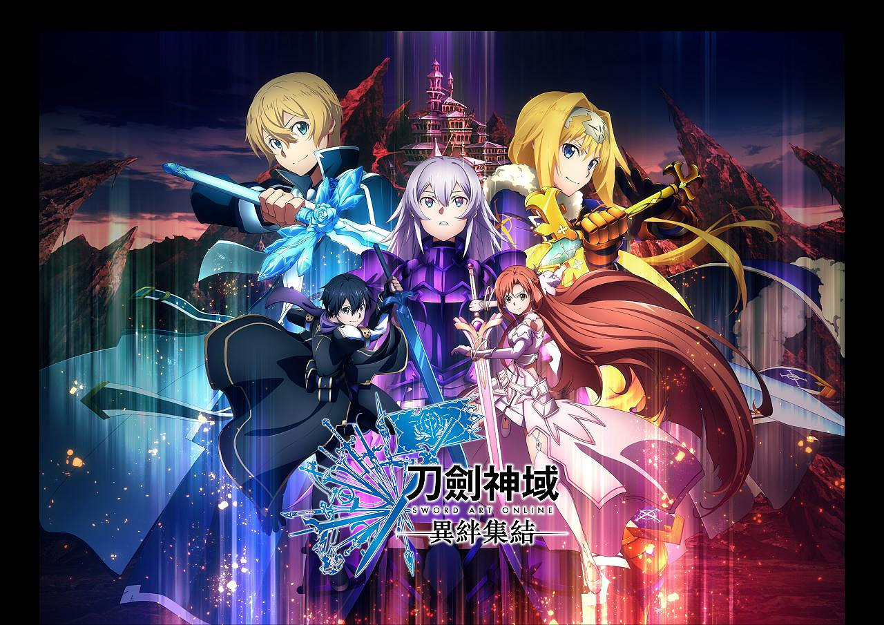 《刀劍神域》遊戲10周年紀念活動啟動!同步公開《刀劍神域 異絆集結》最新宣傳影片 《刀劍神域》遊戲10周年紀念活動啟動!同步公開《刀劍神域 異絆集結》最新宣傳影片