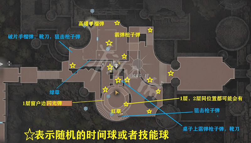 《惡靈古堡4重製版》傭兵模式全地圖一覽 傭兵地圖攻略匯總 《惡靈古堡4重製版》傭兵模式全地圖一覽 傭兵地圖攻略匯總