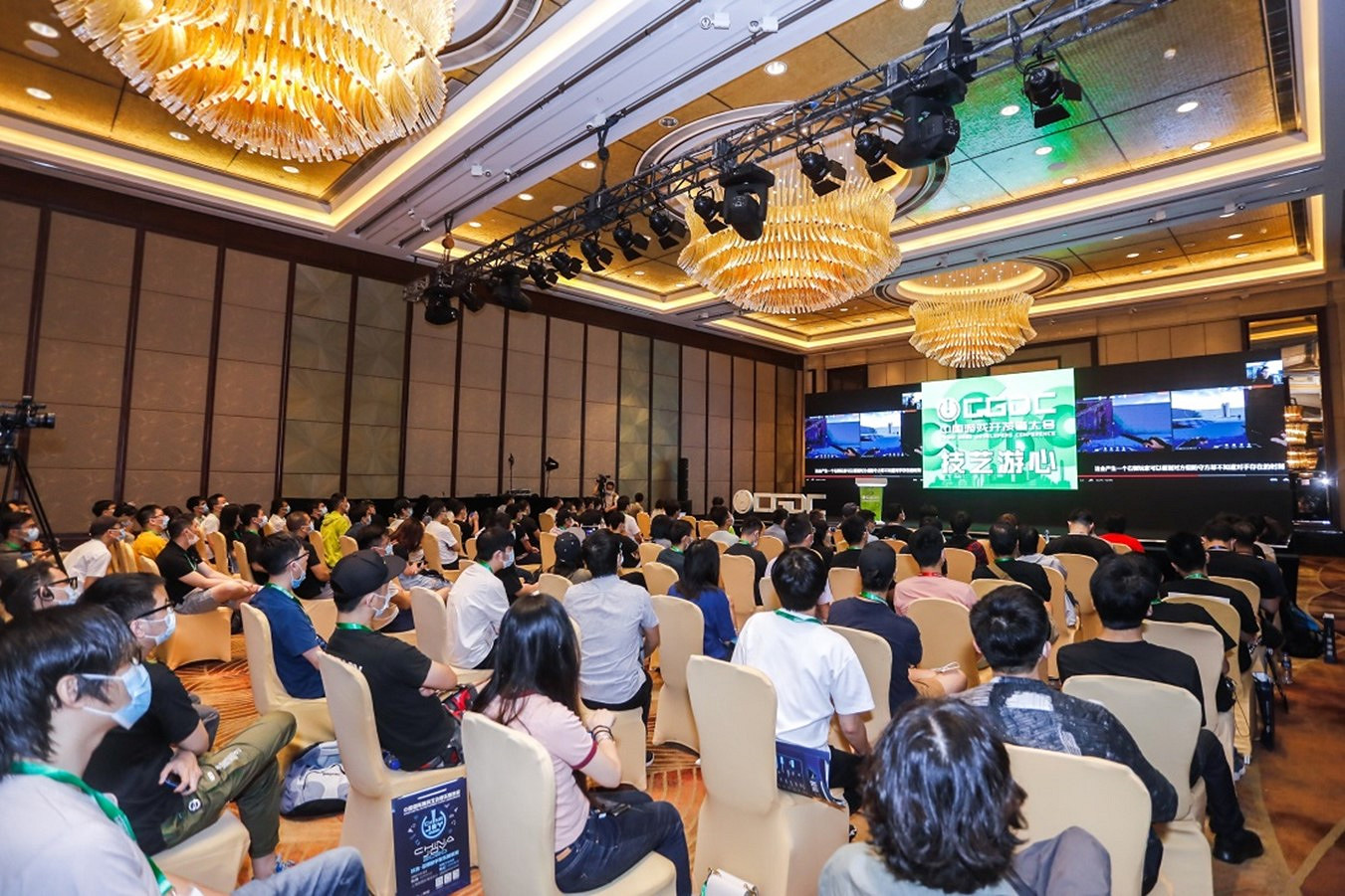 2023中國遊戲開發者大會(CGDC)——八大專場首次公開 2023中國遊戲開發者大會(CGDC)——八大專場首次公開