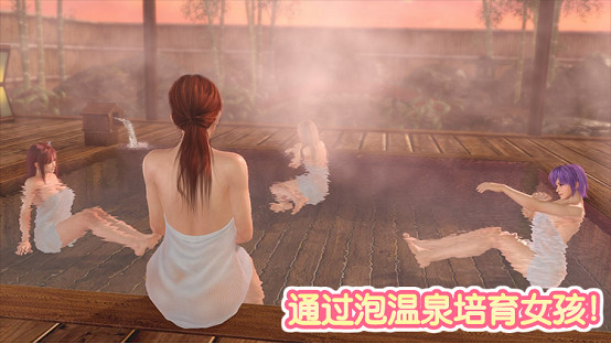 DOAXVV4周年慶狂送70連抽,溫泉場景加入遊戲 DOAXVV4周年慶狂送70連抽,溫泉場景加入遊戲
