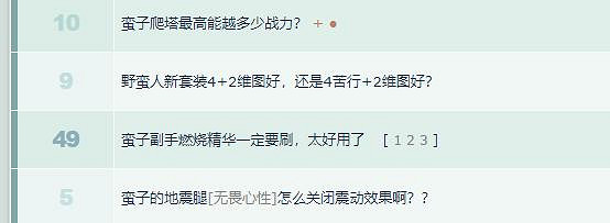 時隔三個月回歸後,暗黑不朽竟然把我給拿捏住了 時隔三個月回歸後,暗黑不朽竟然把我給拿捏住了