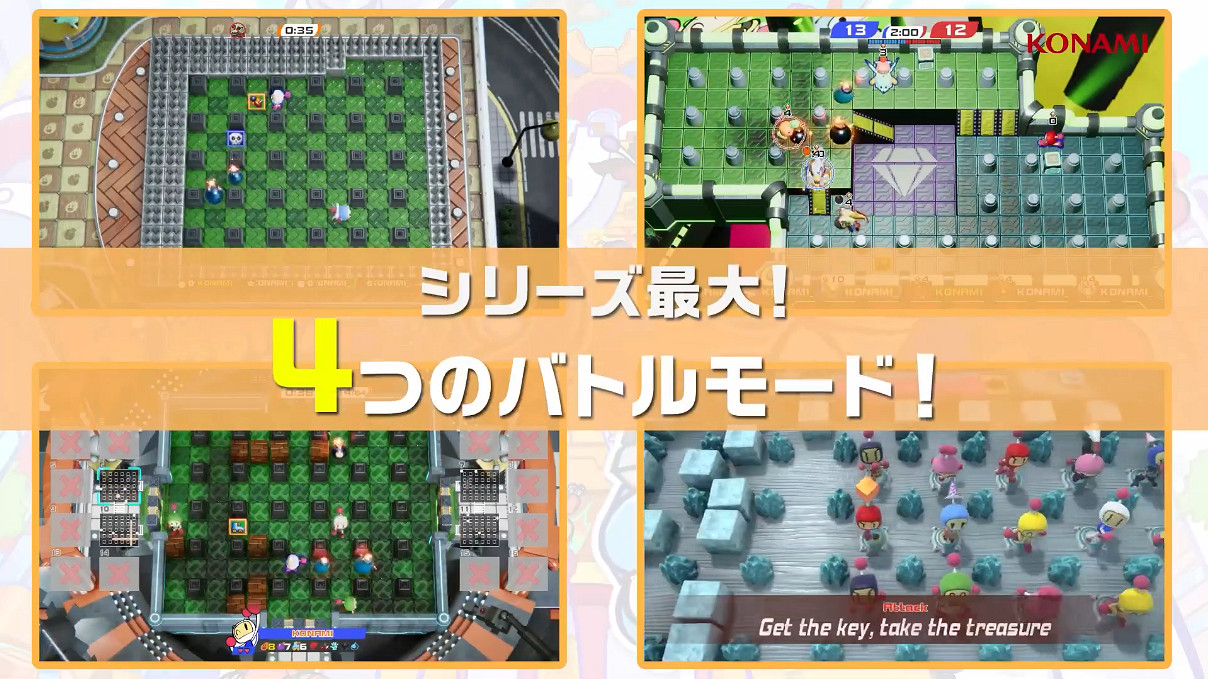 《超級炸彈人R2》發售日新PV公開!9月正式發售 《超級炸彈人R2》發售日新PV公開!9月正式發售