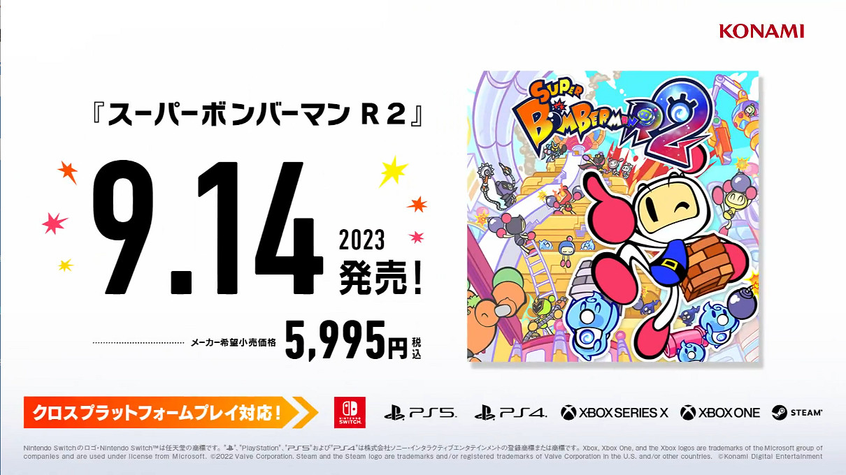 《超級炸彈人R2》發售日新PV公開!9月正式發售 《超級炸彈人R2》發售日新PV公開!9月正式發售