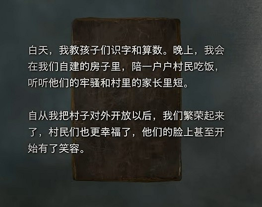 《惡靈古堡4重製版》門德斯背景介紹 村長門德斯的故事是什麽? 《惡靈古堡4重製版》門德斯背景介紹 村長門德斯的故事是什麽?