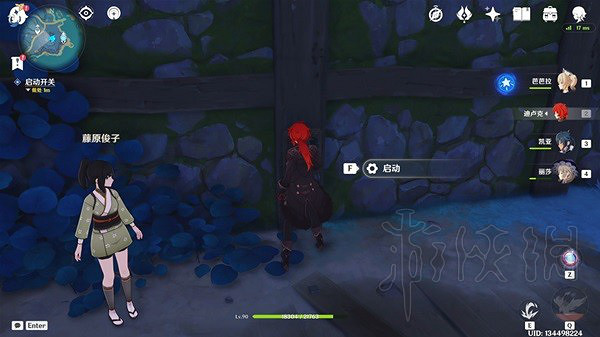 《原神》清籟舊寶任務攻略 清籟舊寶任務怎麽完成？