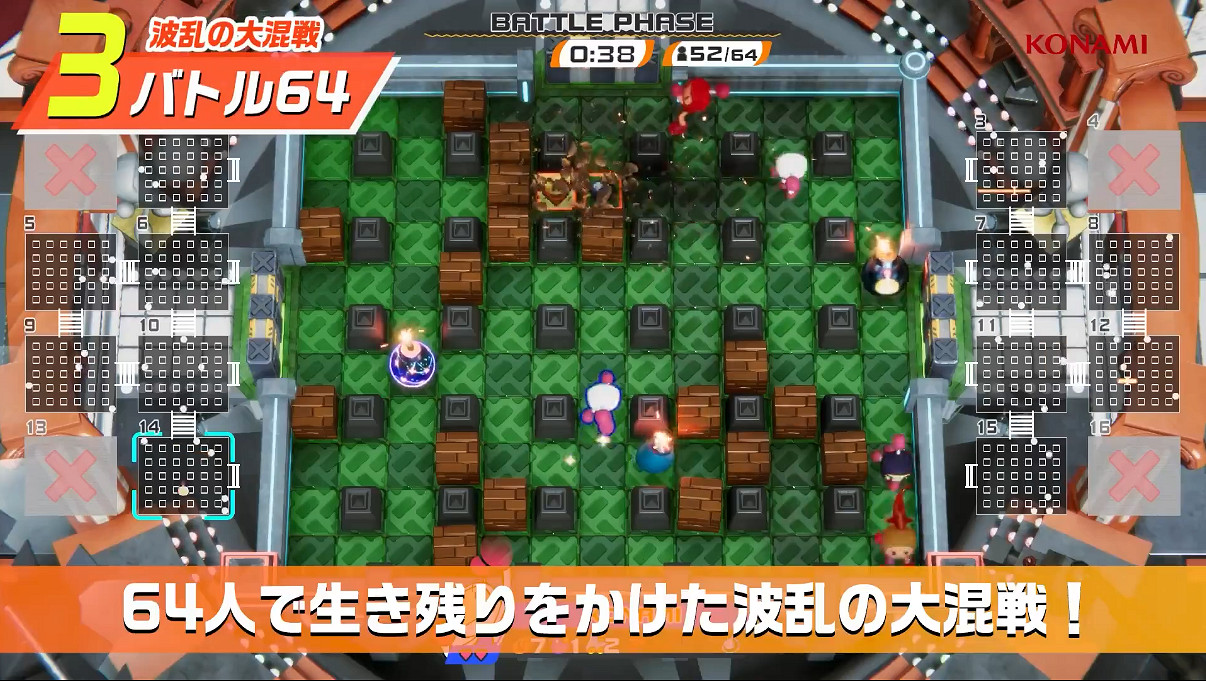 《超級炸彈人R2》發售日新PV公開!9月正式發售 《超級炸彈人R2》發售日新PV公開!9月正式發售