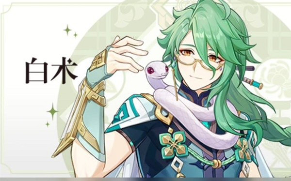 《原神》3.6卡池抽取分析與建議   3.6怎麽抽最好？