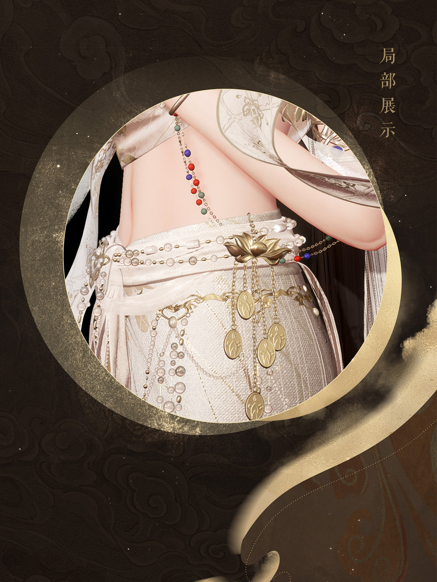 《以閃亮之名》臥月灼蓮套裝介紹 五星套裝臥月灼蓮一覽