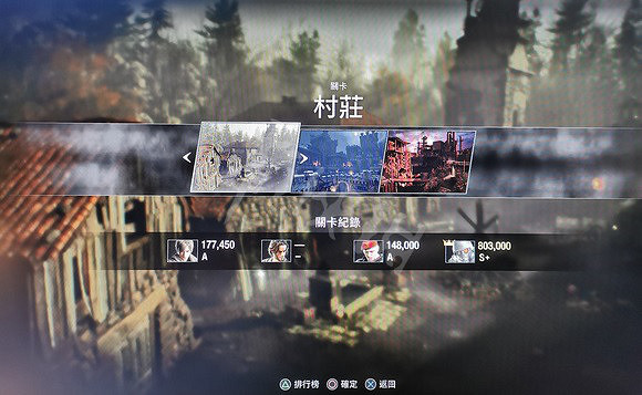 《惡靈古堡4重製版》傭兵模式S++條件是什麽? 傭兵模式各評價達成條件 《惡靈古堡4重製版》傭兵模式S++條件是什麽? 傭兵模式各評價達成條件