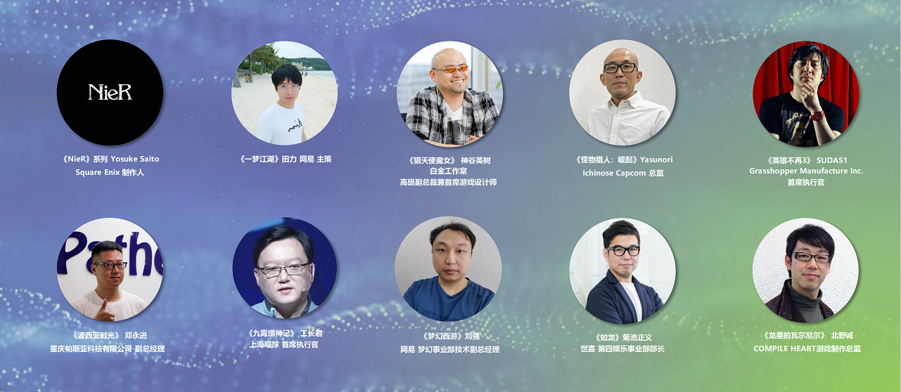 2023中國遊戲開發者大會(CGDC)——八大專場首次公開 2023中國遊戲開發者大會(CGDC)——八大專場首次公開