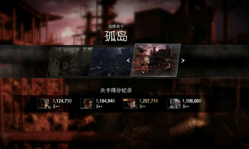 《惡靈古堡4重製版》傭兵模式角色S++評價分享 傭兵模式哪個角色最強? 《惡靈古堡4重製版》傭兵模式角色S++評價分享 傭兵模式哪個角色最強?