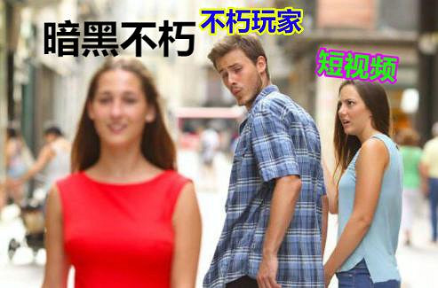 時隔三個月回歸後,暗黑不朽竟然把我給拿捏住了 時隔三個月回歸後,暗黑不朽竟然把我給拿捏住了