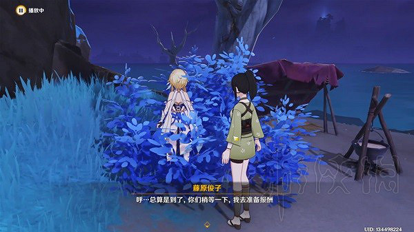 《原神》清籟舊寶任務攻略 清籟舊寶任務怎麽完成？