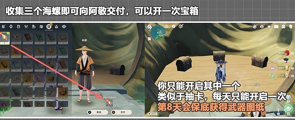 《原神》破魔之弓怎麽獲得？破魔之弓獲取方法一覽