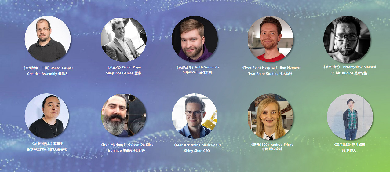 2023中國遊戲開發者大會(CGDC)——八大專場首次公開 2023中國遊戲開發者大會(CGDC)——八大專場首次公開