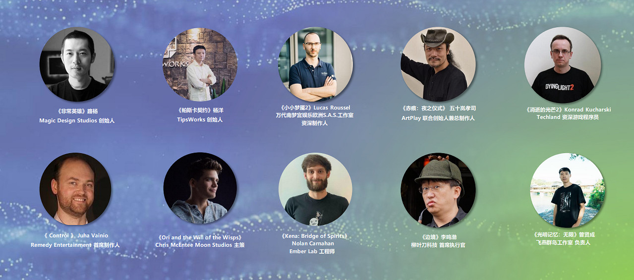 2023中國遊戲開發者大會(CGDC)——八大專場首次公開 2023中國遊戲開發者大會(CGDC)——八大專場首次公開