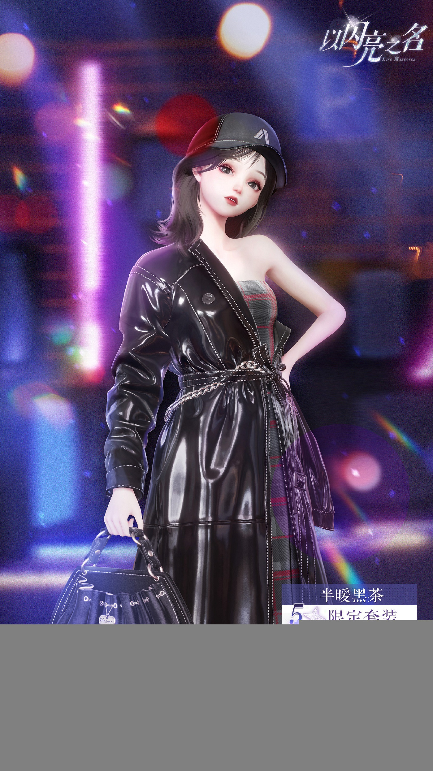 《以閃亮之名》月下盛筵版本活動介紹 月下盛筵版本新增活動一覽