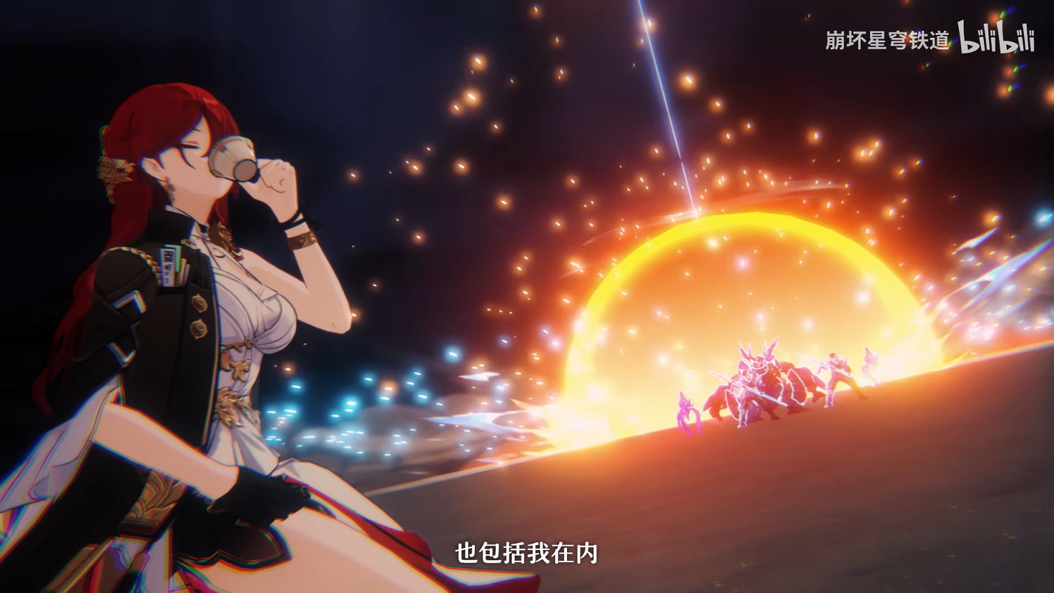 《崩壞:星穹鐵道》姬子角色PV公布 追星星的人 《崩壞:星穹鐵道》姬子角色PV公布 追星星的人