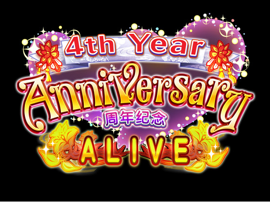 DOAXVV4周年慶狂送70連抽,溫泉場景加入遊戲 DOAXVV4周年慶狂送70連抽,溫泉場景加入遊戲