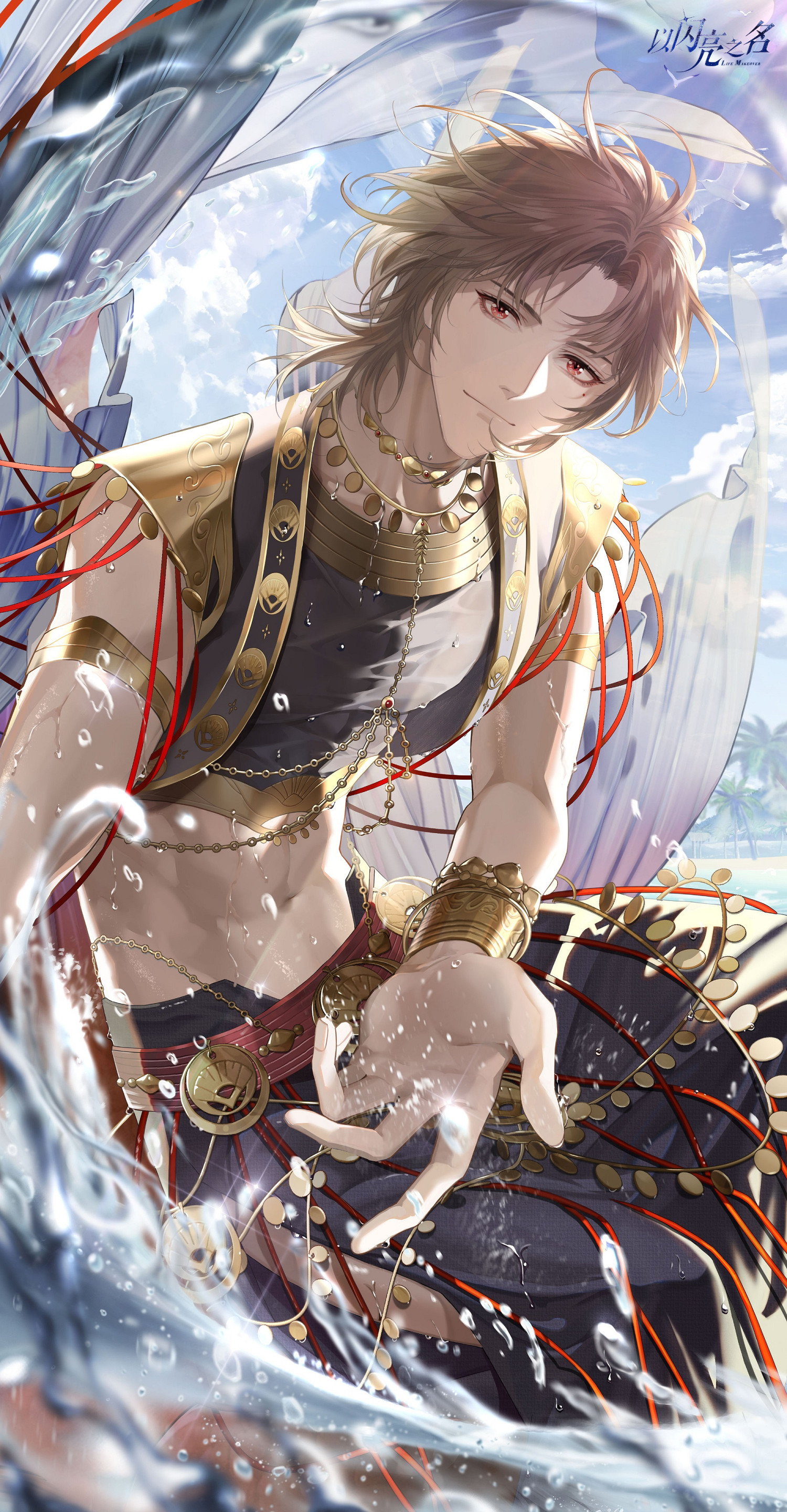 《以閃亮之名》藍殊綣海誓約怎麽獲得 藍殊綣海誓約獲取方法 《以閃亮之名》藍殊綣海誓約怎麽獲得 藍殊綣海誓約獲取方法