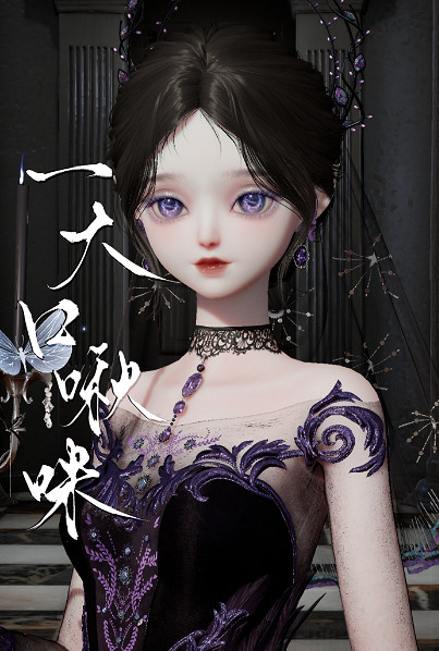 《以閃亮之名》棲蝶捏臉資料 棲蝶官方捏臉資料id