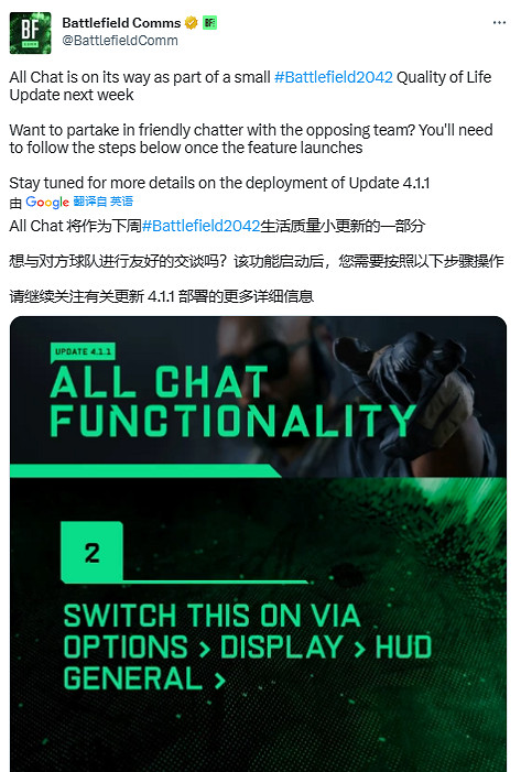 早報:《方舟》付費升級原因 2042將更新所有人聊天